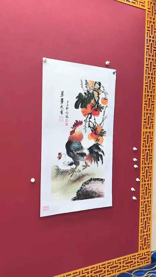 国画高远书法绘画闪购