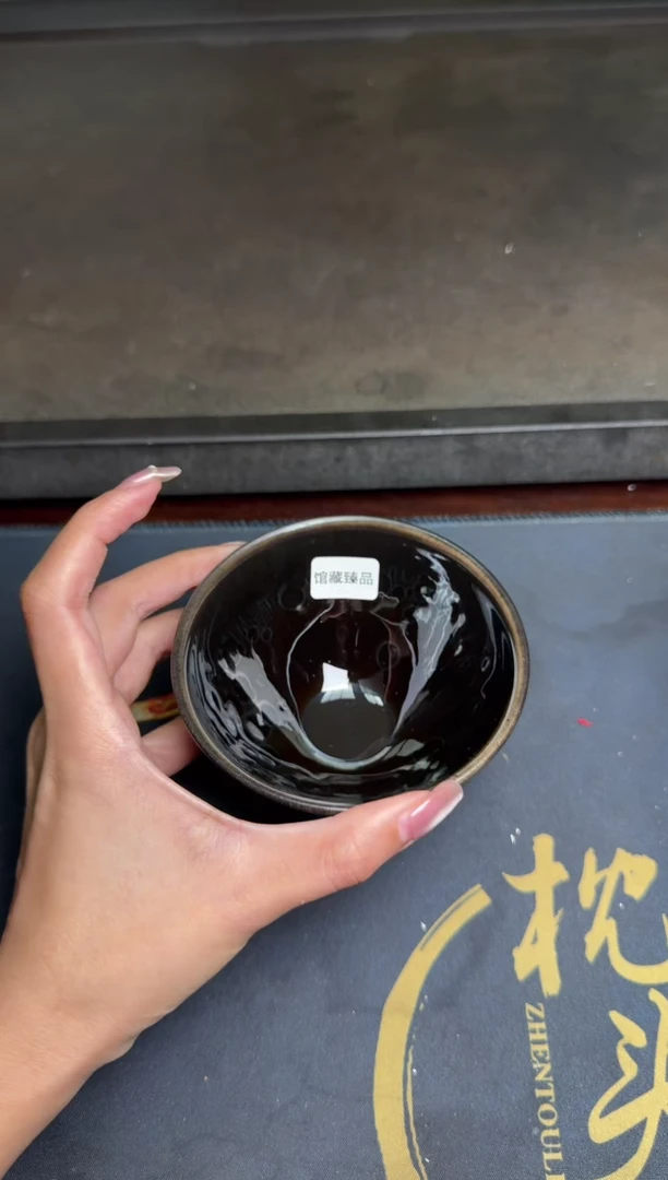 茶盏徐长和曜变盏172