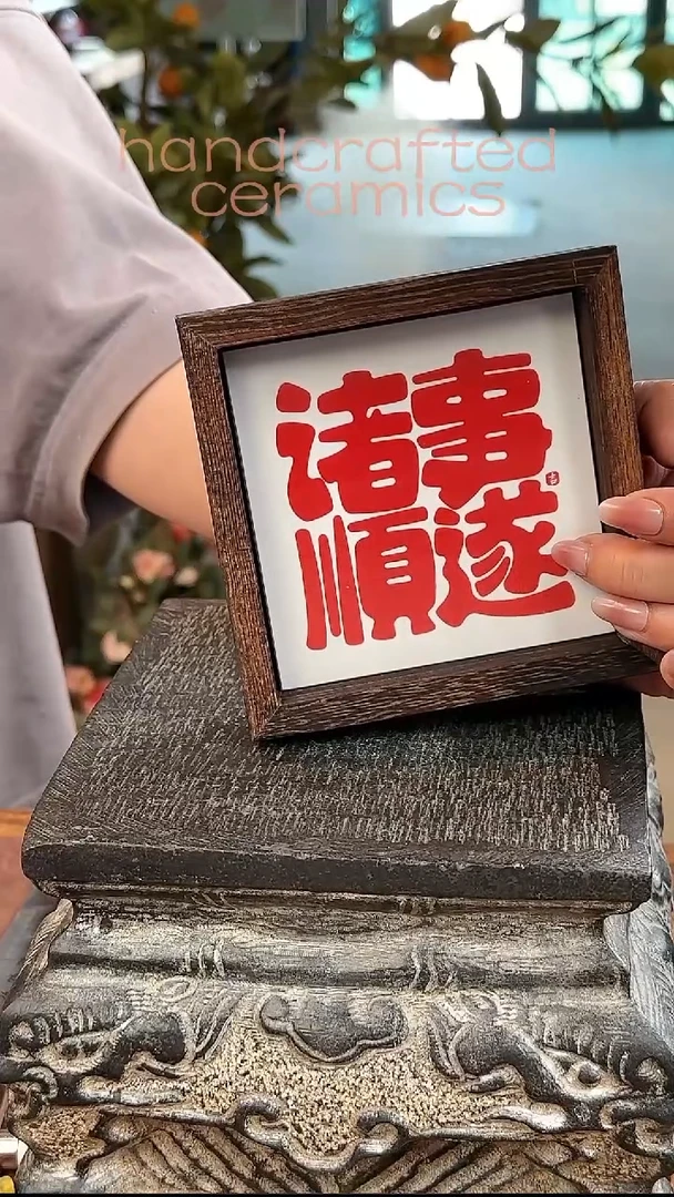 陶瓷釉上彩实木茶托收纳托