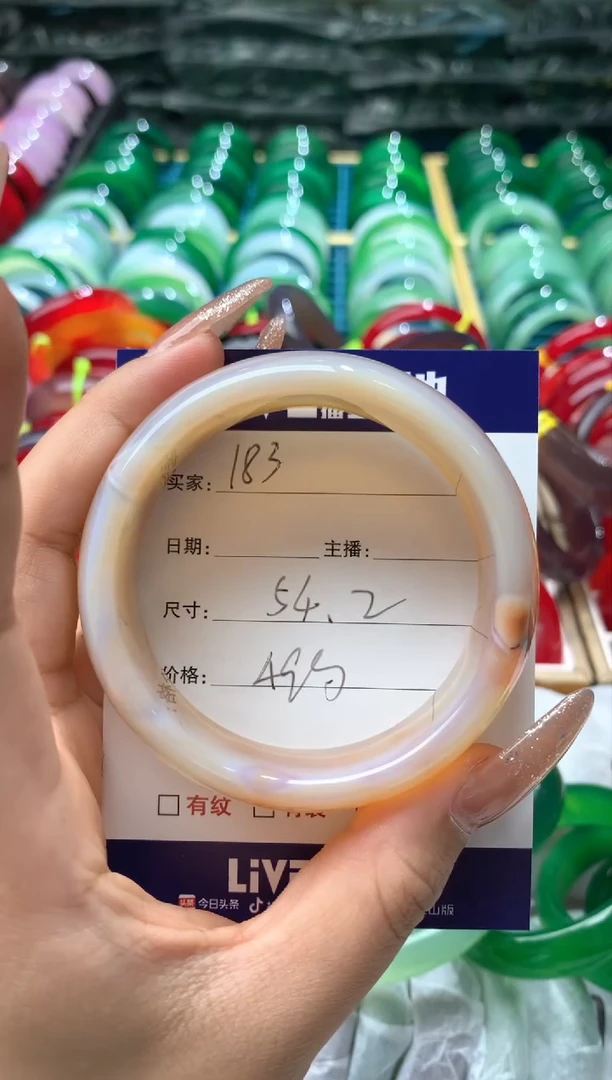 【闪购商品】玛瑙/玉髓手镯未镶嵌183