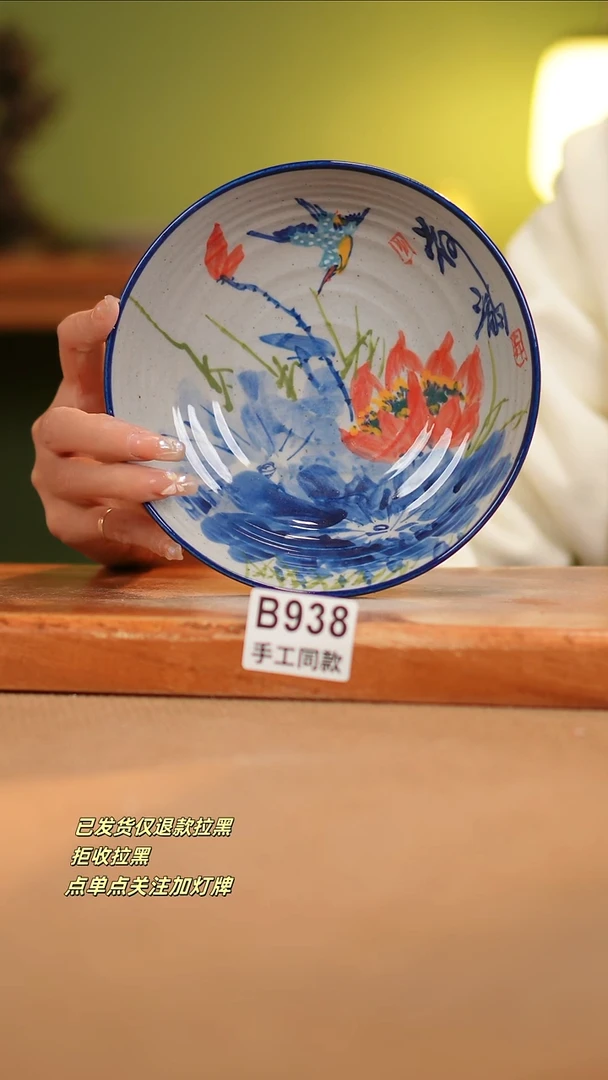【闪购商品】瓷片B938窑林瓷业瓷器