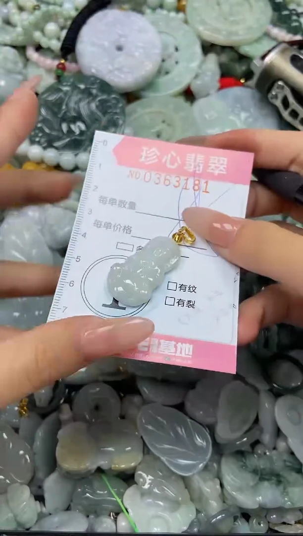 颈饰未镶嵌翡翠闪购0363181