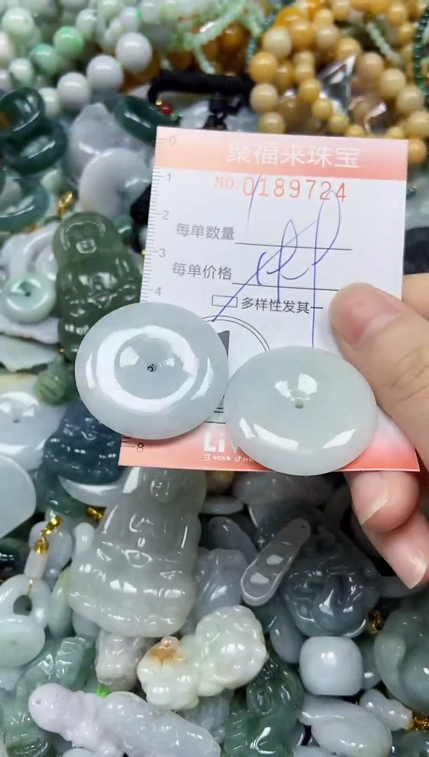 翡翠未镶嵌颈饰闪购0189724多样性发其一