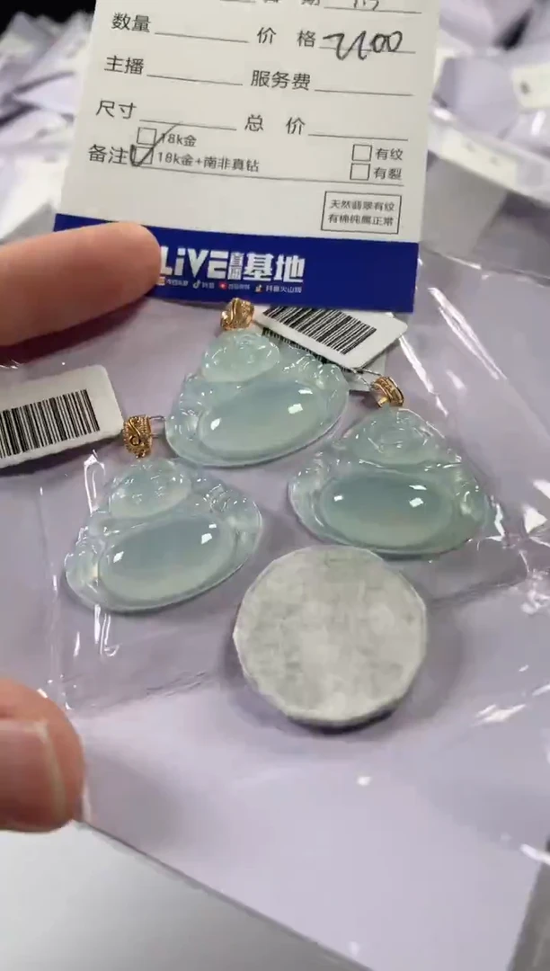 颈饰18K金镶嵌翡翠多样性发货，发一件