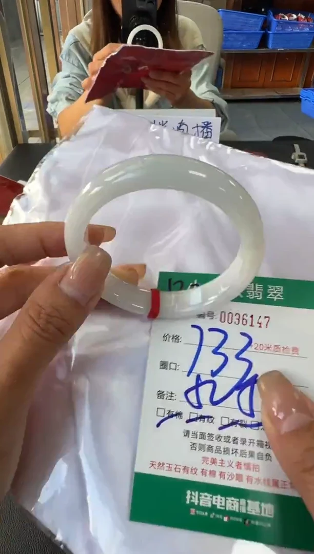 未镶嵌手镯翡翠A货手镯