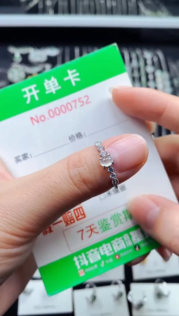 【闪购商品】翡翠戒指银S925镶嵌0752
