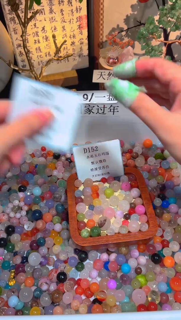 未镶嵌珠宝半成品水晶d152.默认瑕疵，介意勿拍！