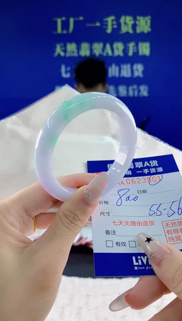 翡翠手镯未镶嵌01天然翡翠A货
