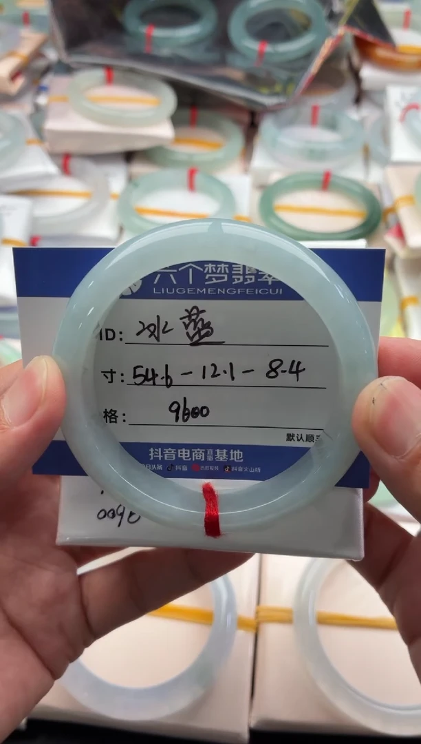 未镶嵌手镯翡翠西****果冰蓝。48小时鉴赏期