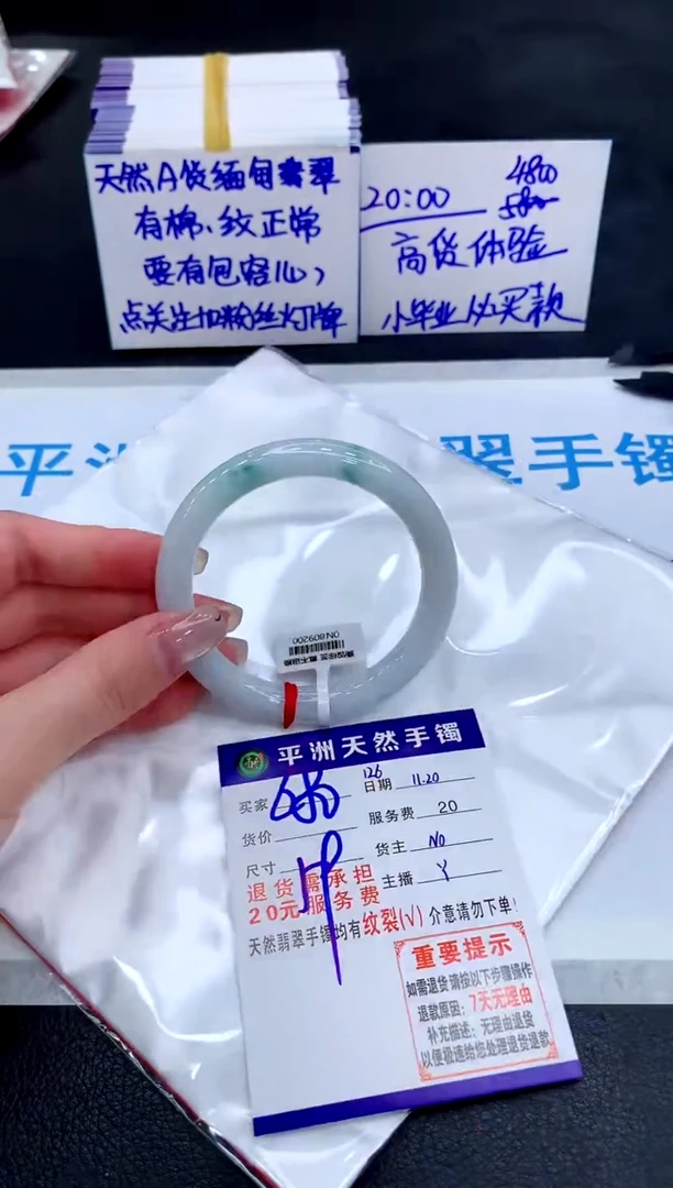 未镶嵌手镯翡翠1111111111