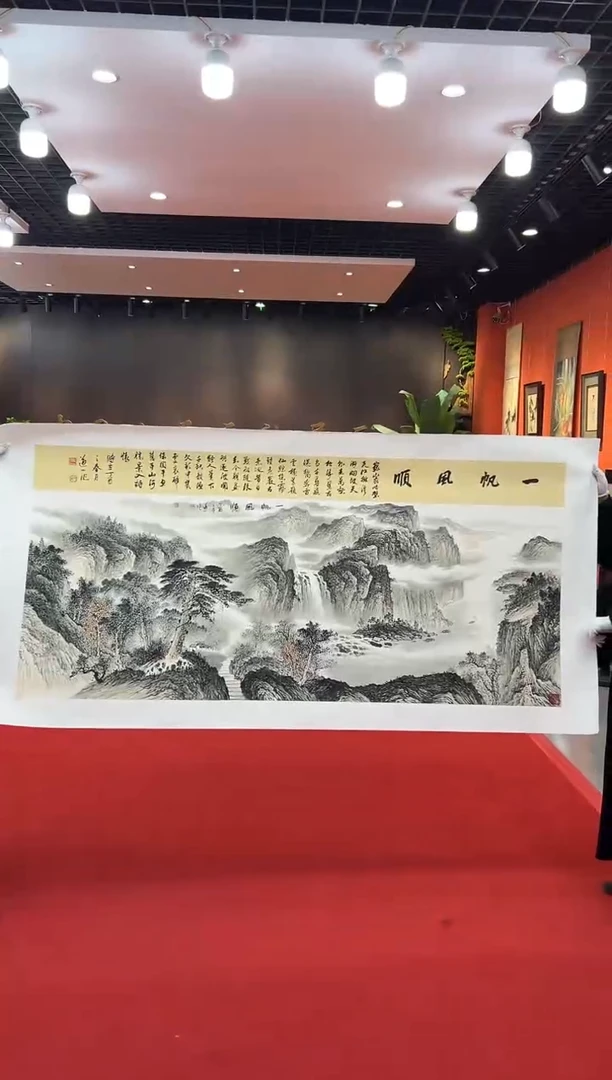 【闪购商品】国画道一老师亲笔绘画作品B58