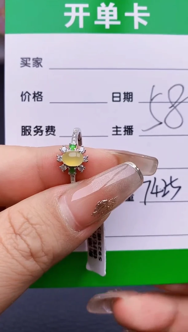 翡翠戒指银S925镶嵌7425