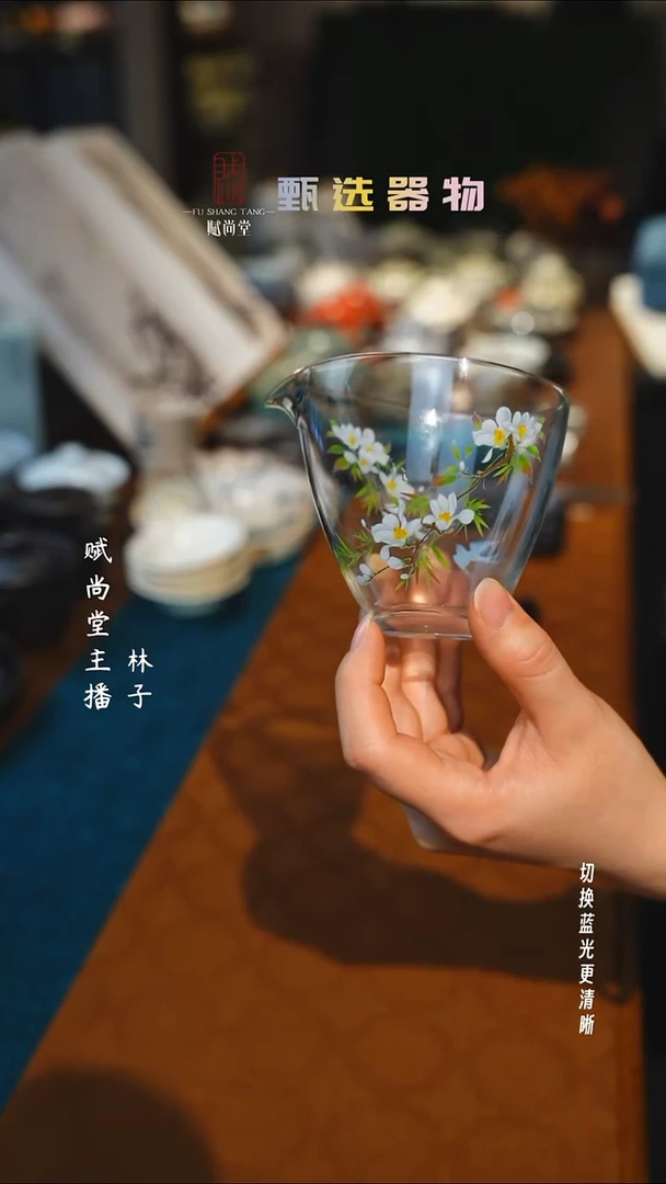 水滴玻璃公道230ml'
