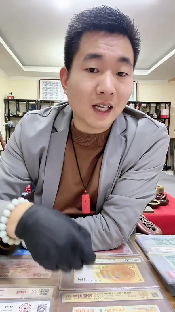 【闪购商品】整捆1000张，五同号靓号