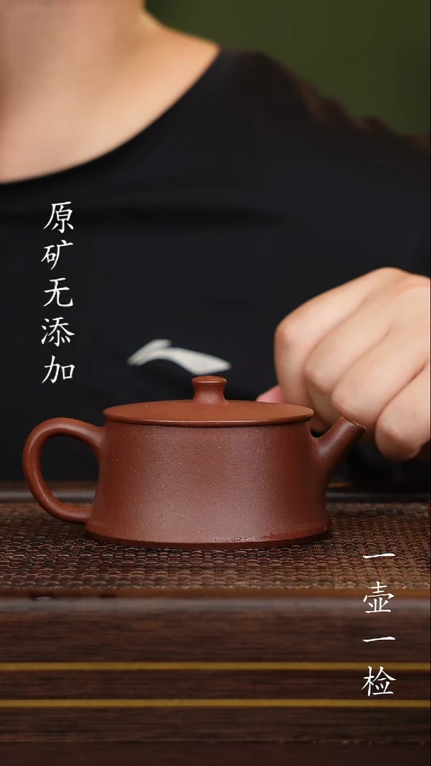 茶壶紫砂宜兴紫砂原矿无添加