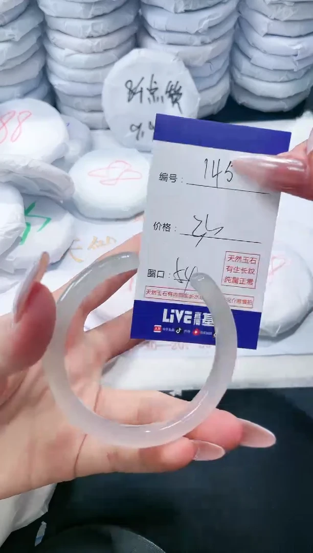 玛瑙/玉髓手镯未镶嵌145