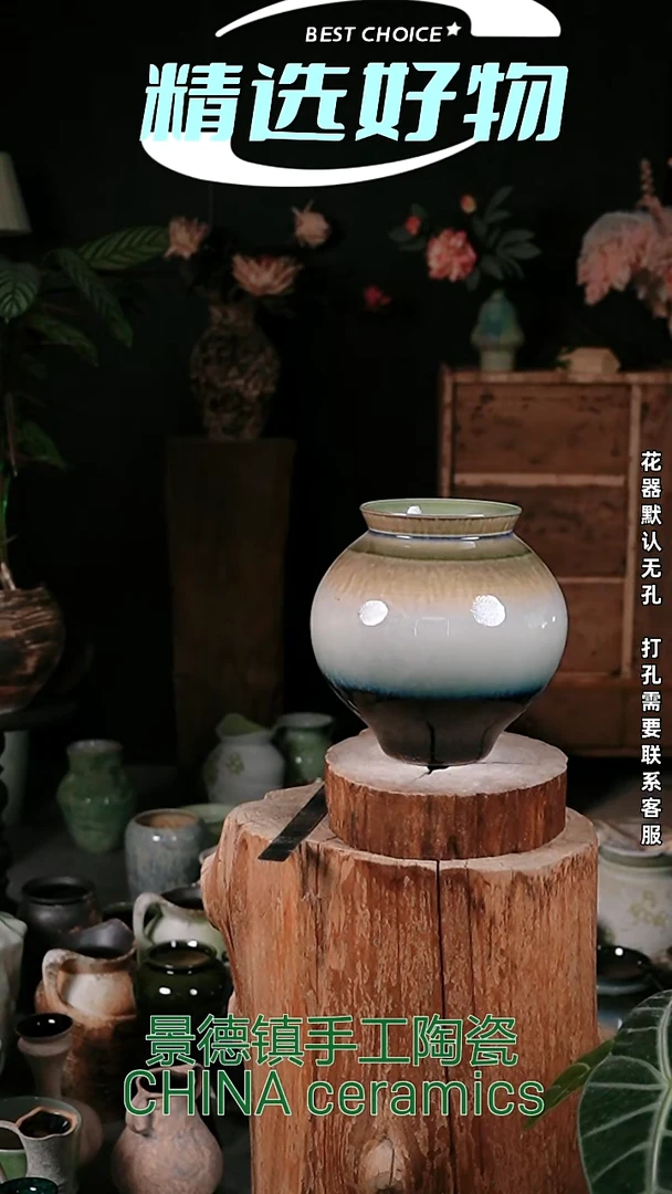 摆件景德镇精品陶瓷花器 口14 高25