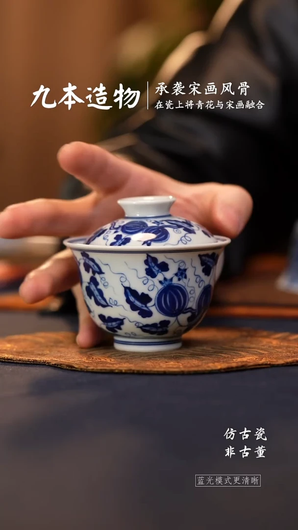 @@景德镇陶瓷西瓜盖碗