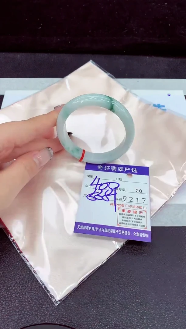 未镶嵌手镯翡翠11