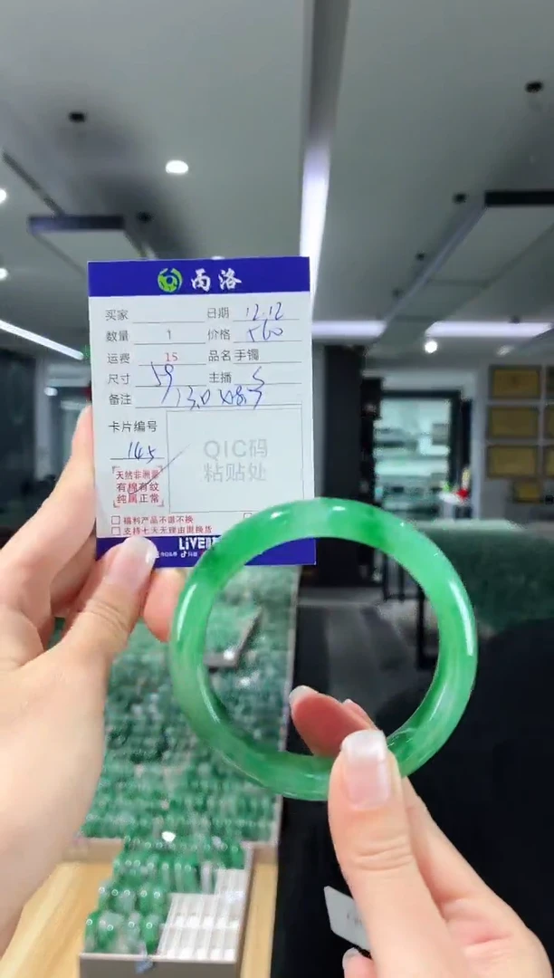 未镶嵌石英质玉手镯59