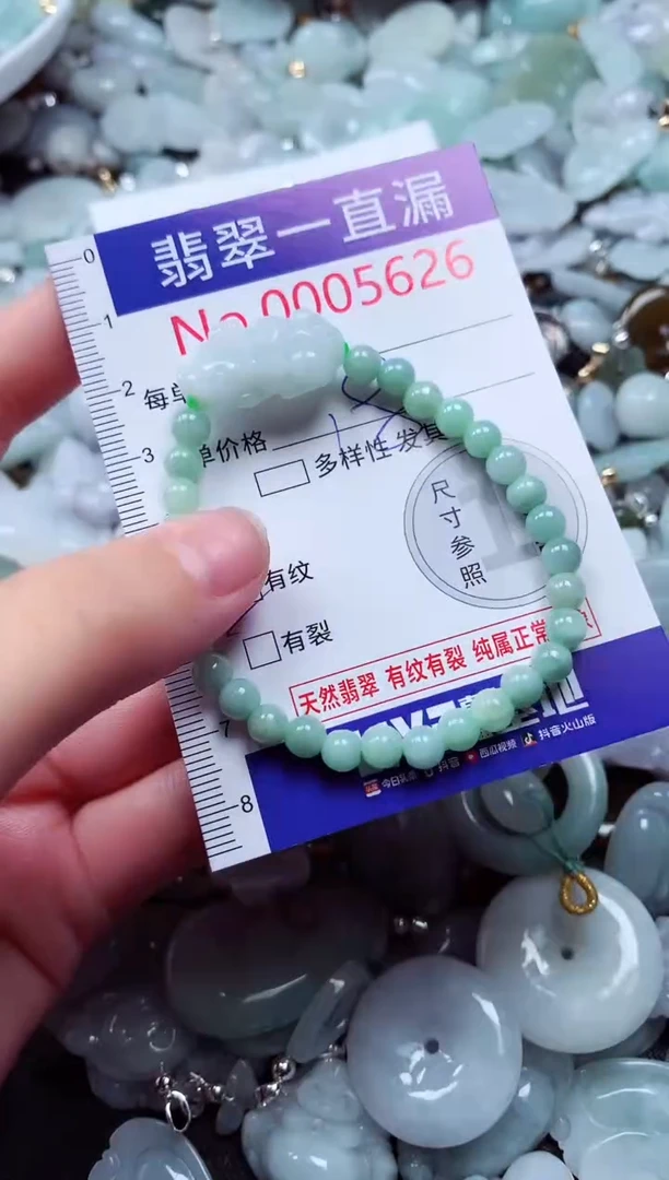 吊坠(不含链)未镶嵌翡翠5626