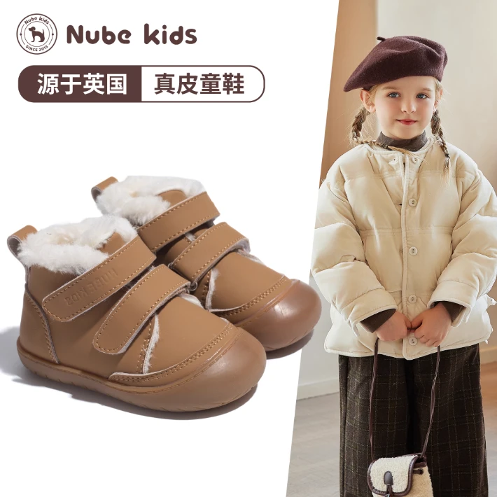 真皮男女童保暖皮靴加绒加厚冬季2024新款宝宝雪地靴小童棉鞋棉靴