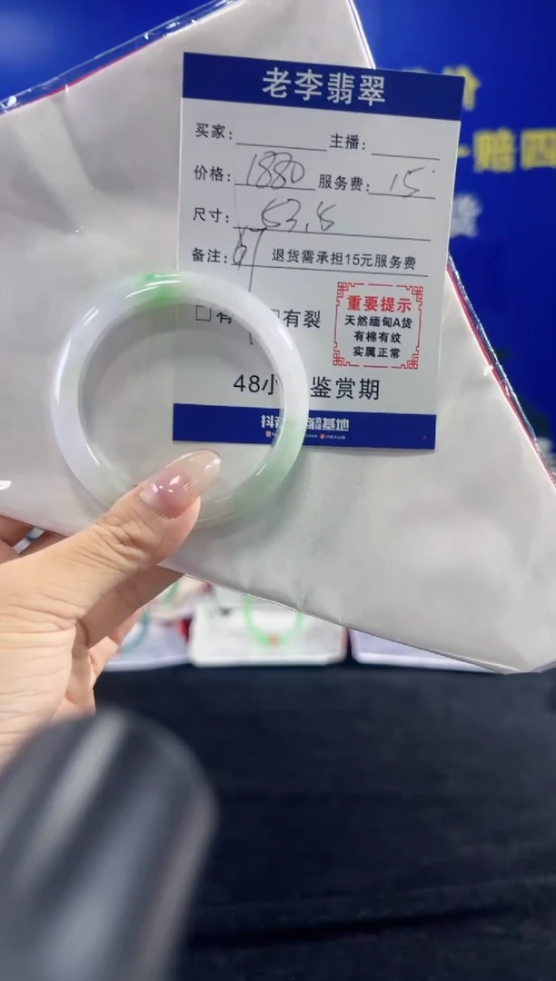 翡翠手镯未镶嵌翡翠手镯单样发一67