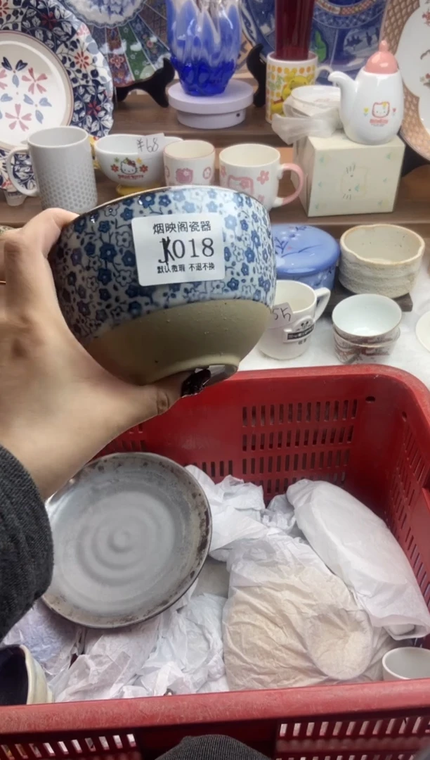 【闪购商品】瓷片018满25包邮，默认微瑕不退不换