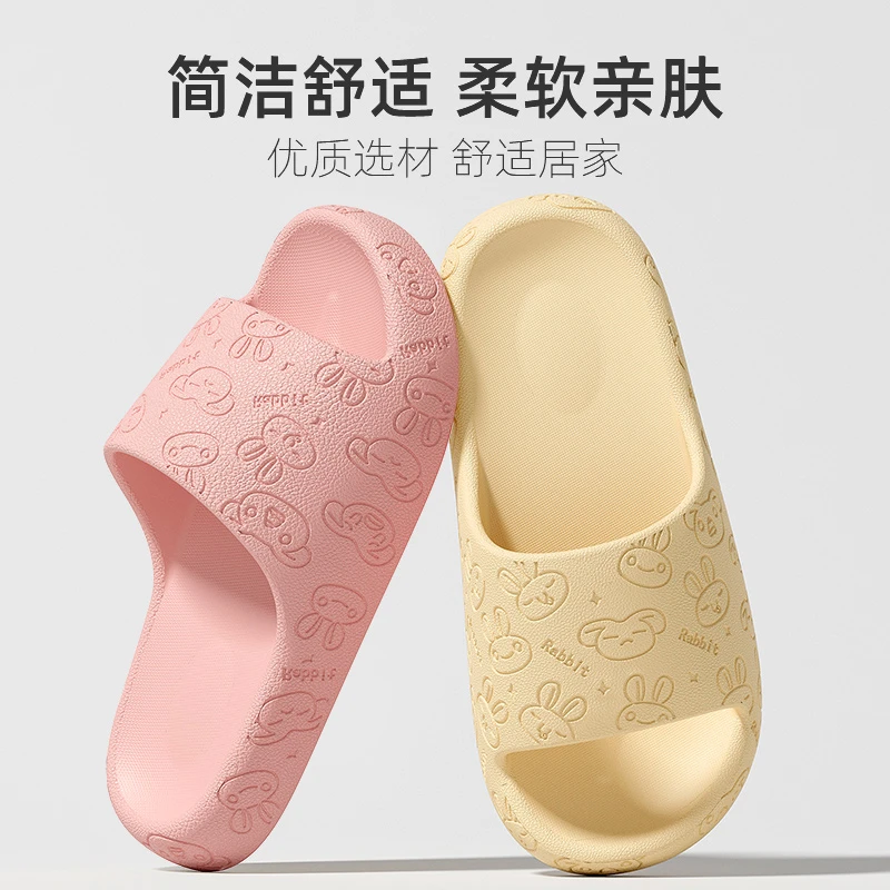 路拉迪兔子印花厚底情侣拖鞋男女居家室内浴室洗澡防滑防臭凉拖