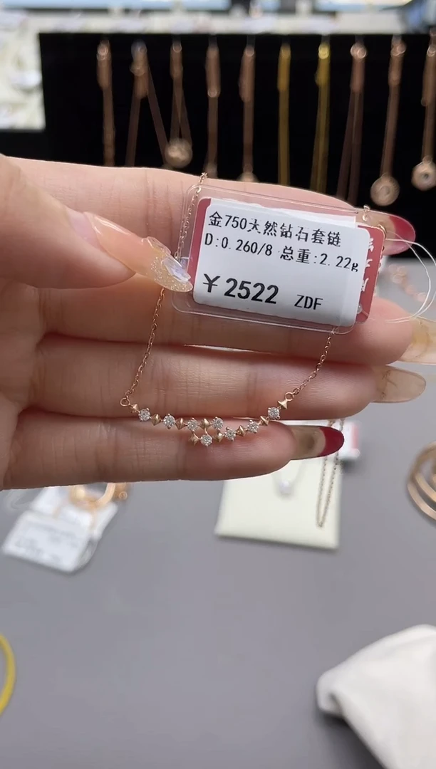 【闪购商品】钻石套链18K金镶嵌剪标签不退不换