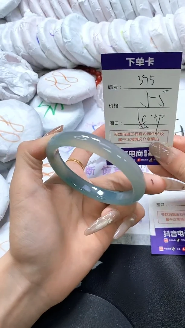 手镯玛瑙/玉髓未镶嵌395