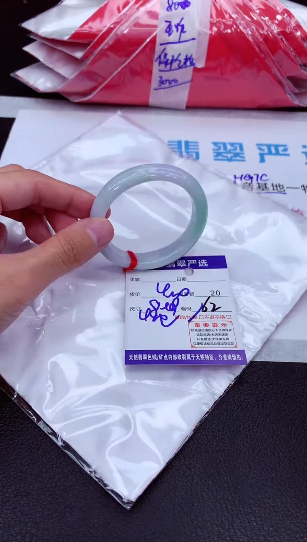 【闪购商品】翡翠手镯未镶嵌11111111111111111