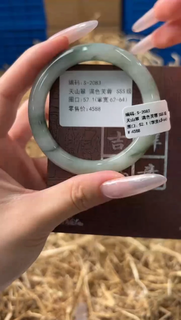 未镶嵌手镯石英质玉S-2083