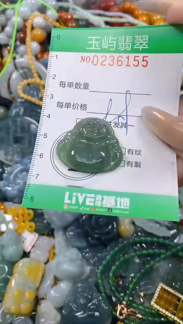 颈饰未镶嵌翡翠闪购0236155