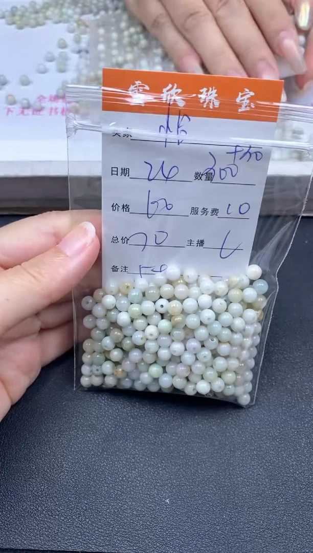 颈饰未镶嵌翡翠怡雪欣散珠定制diy