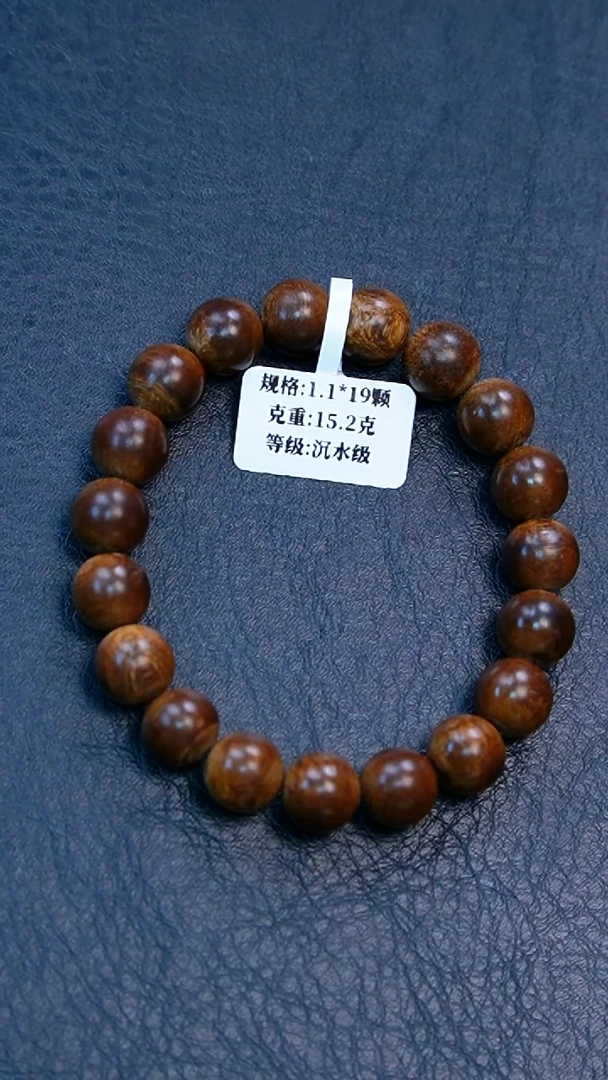 沉香手串1.1老惠安红土棋肉沉水单圈15克+