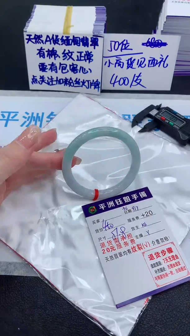 未镶嵌手镯翡翠111111111