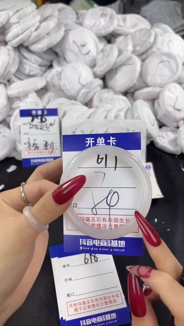 玛瑙/玉髓手镯未镶嵌617