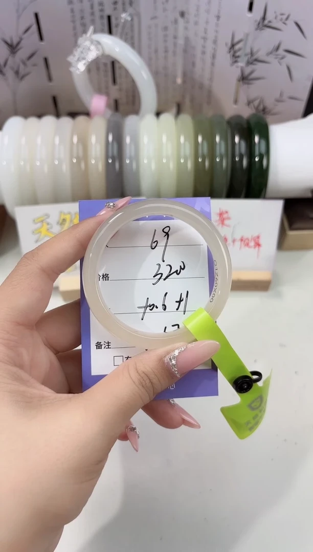 未镶嵌手镯和田玉藕粉69