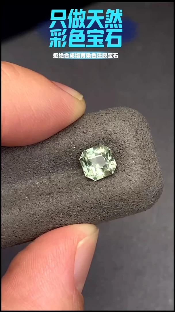 裸石蓝宝石1.5CT