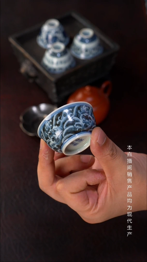 骆深窑-海水纹小杯