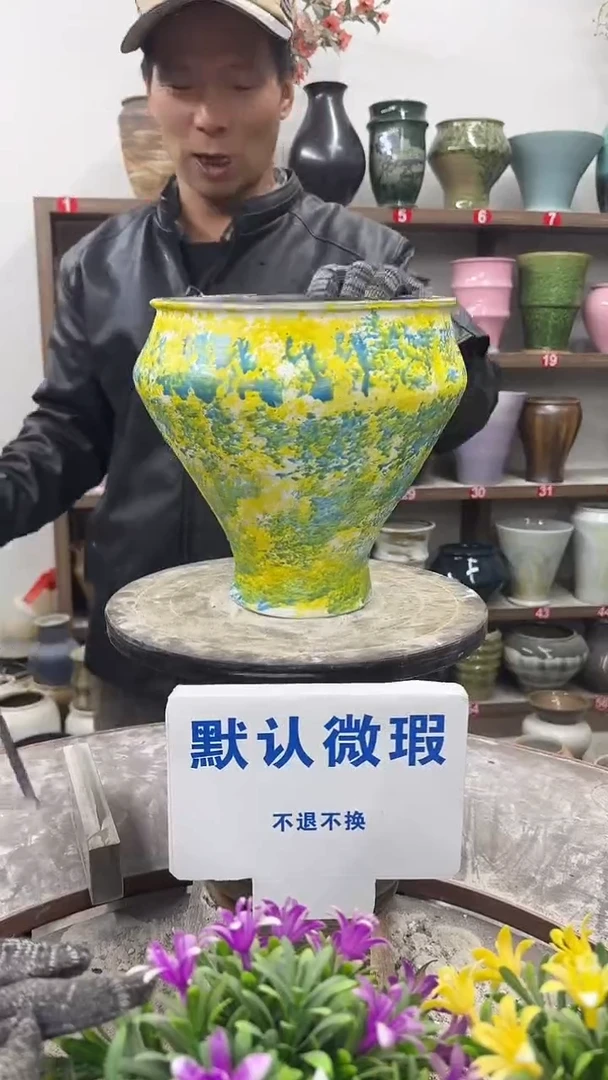 12-29-高24口19瑕-花盆