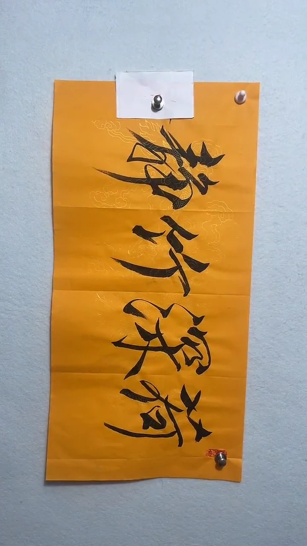 国画国画 艺和堂美术馆