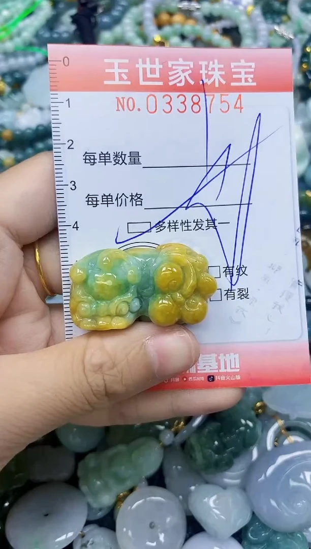 颈饰未镶嵌翡翠闪购0338754多样性发其一