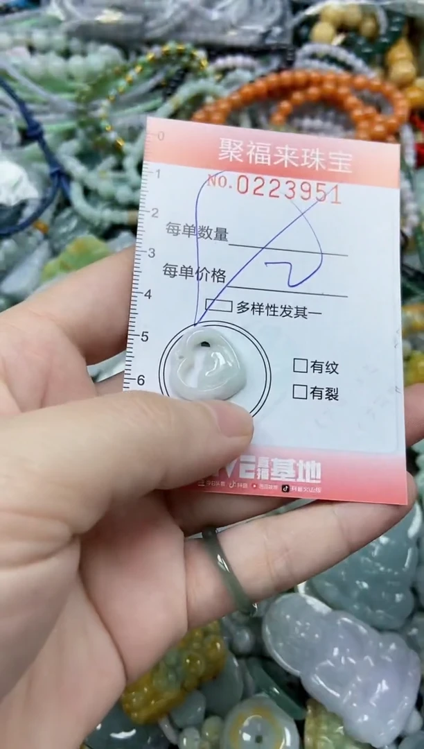 未镶嵌挂件翡翠闪购0223951多样性发其一