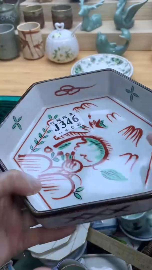 【闪购商品】瓷片旺福家一号商品