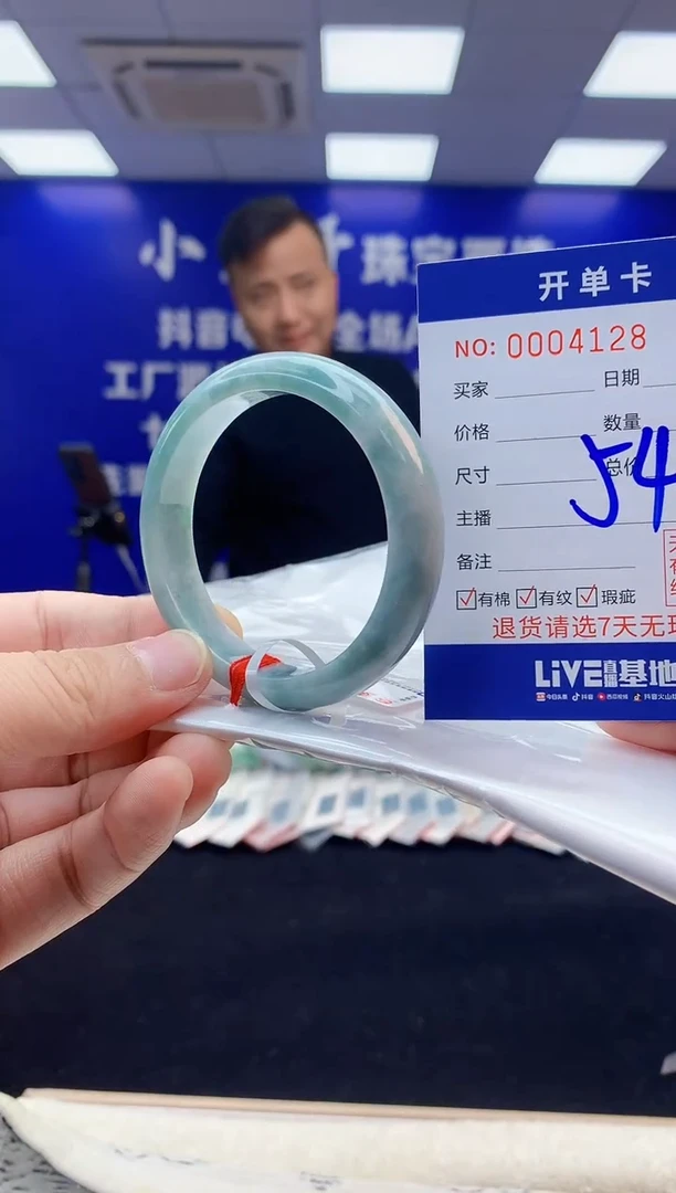 【闪购商品】翡翠手镯未镶嵌3天然缅甸A货翡翠手镯