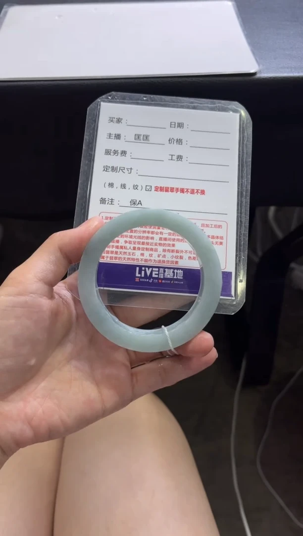 未镶嵌手镯1定制翡翠定制手镯不退不换