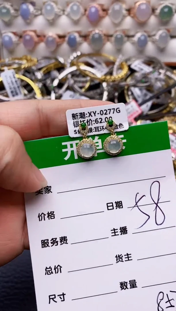 【闪购商品】翡翠戒指银S925镶嵌/8575