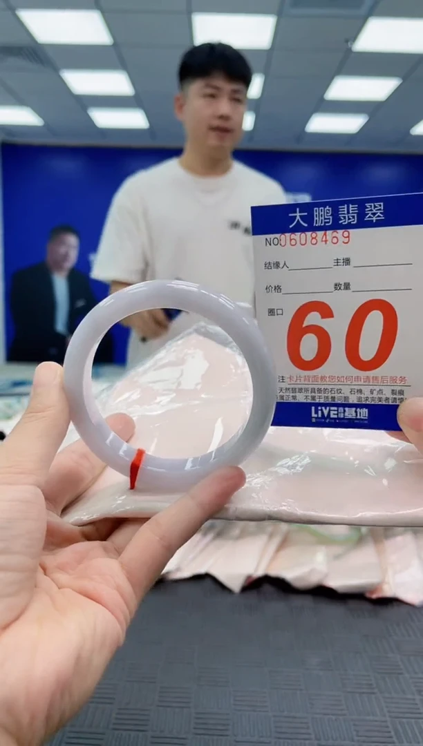 翡翠手镯未镶嵌AAAAAAAAAAAAAAAA